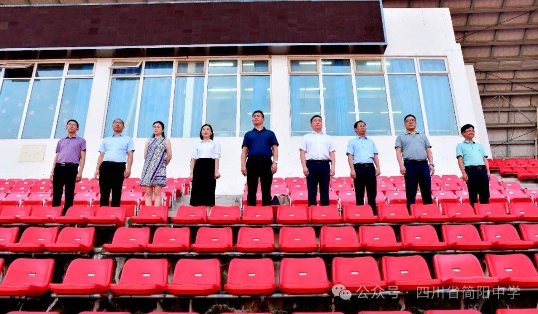 书香浸润岁月,奋斗绘就美好 | 四川省简阳中学高中举行2023—2024学