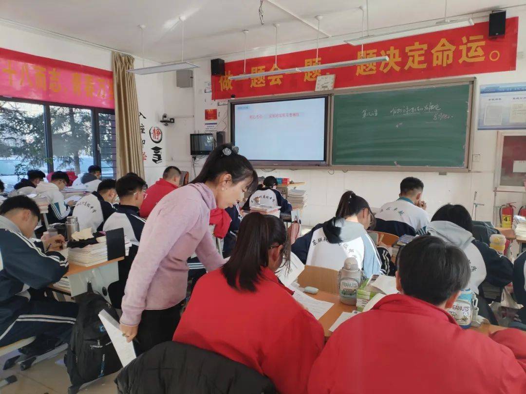 鄂尔多斯市第一中学东胜校区新高一教师风采
