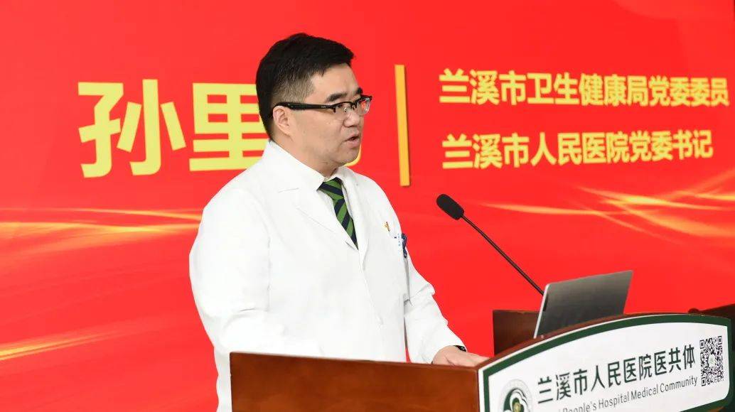 蓝局长希望陈清勇教授及其团队能够充分发挥自身的学