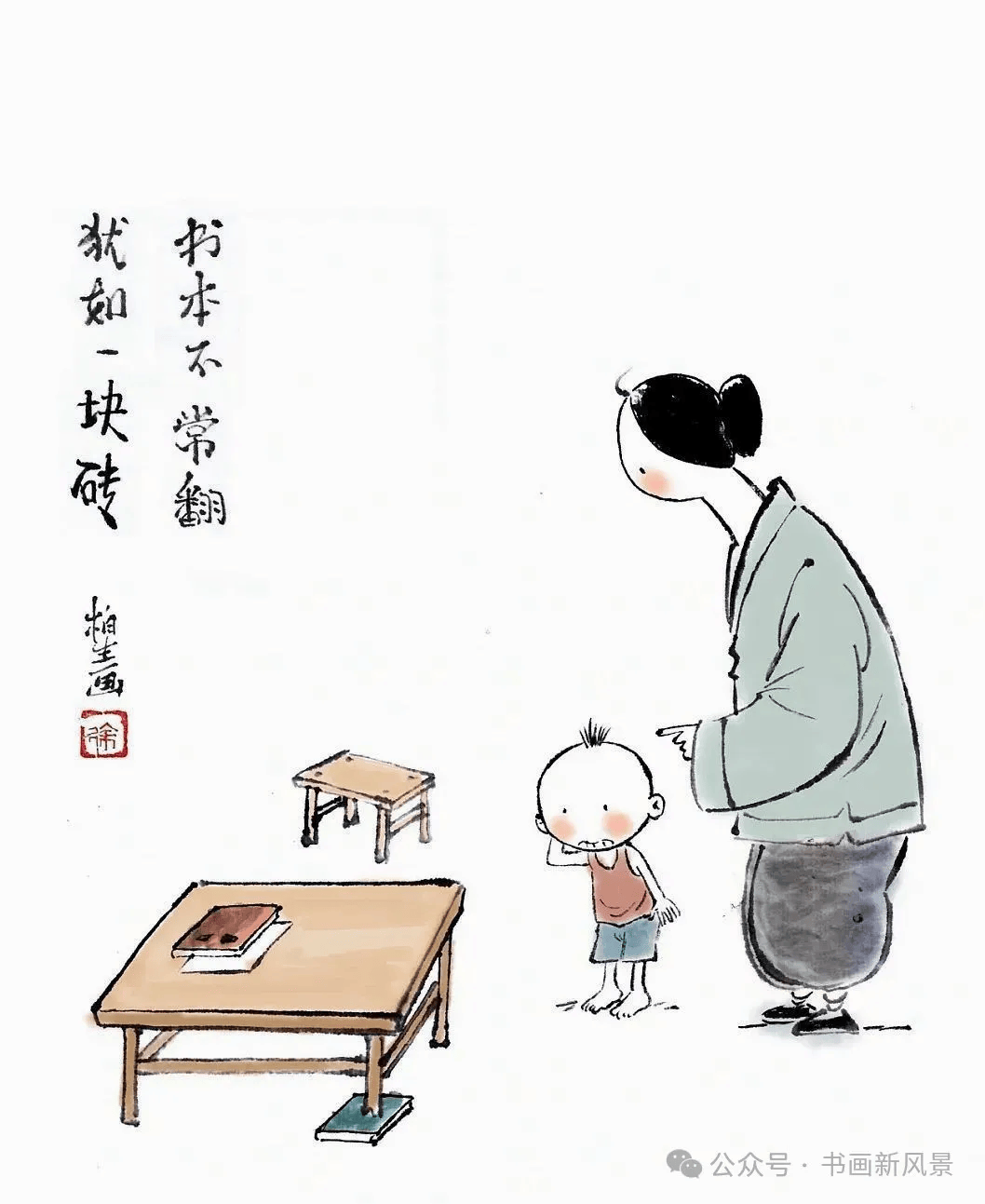 唠叨的很有道理