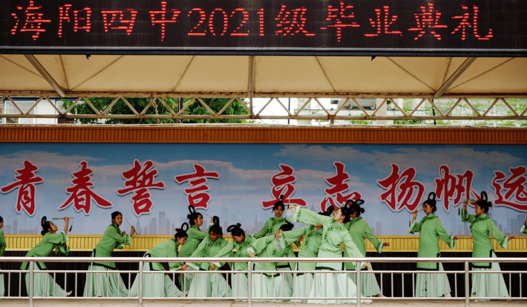 海阳四中:学生们通过精彩的文艺演出,感恩母校,师生和家长共同见证这