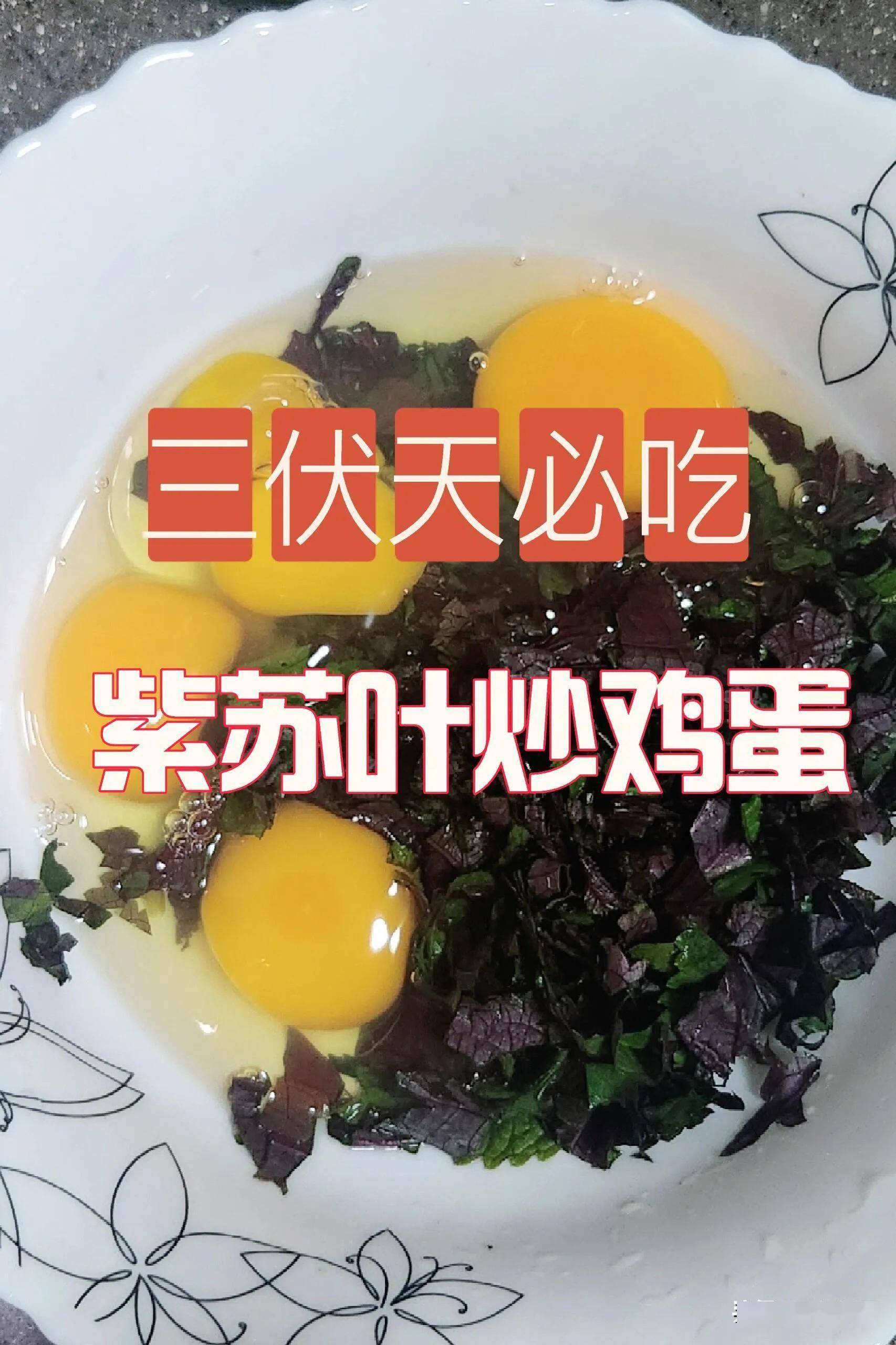 即将入伏,多吃这"纯阳之草",发汗散湿寒,增免疫,当季抓紧吃