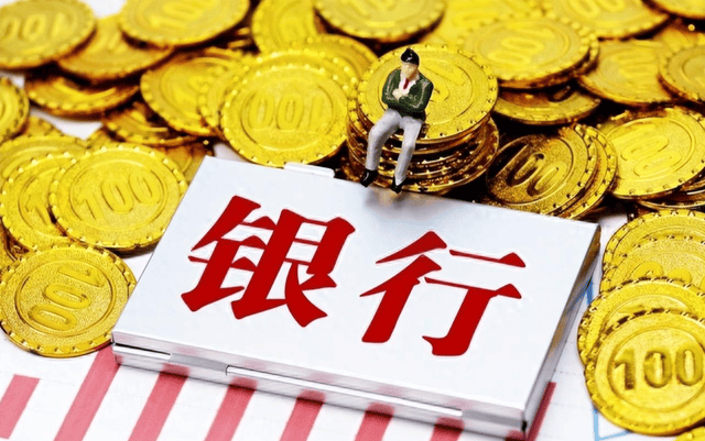7月10号，农业银行存款利率表来了：3万存1年，利息有多少？