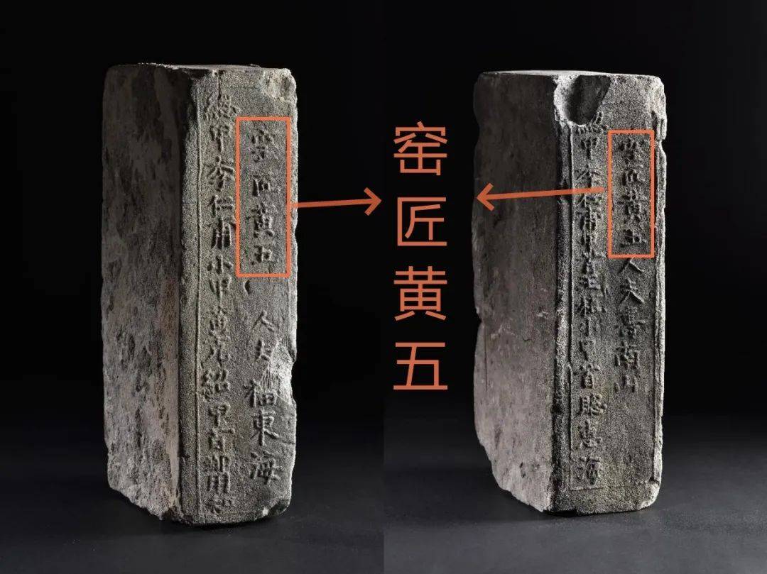 文博日历丨这有一份来自南京明城砖的祝福,请查收