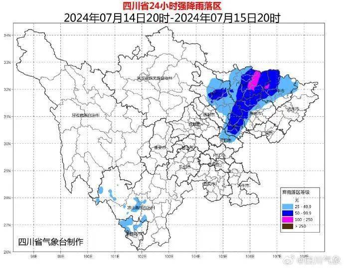 强降雨已致1万余人受灾_内江市_四川省_防汛