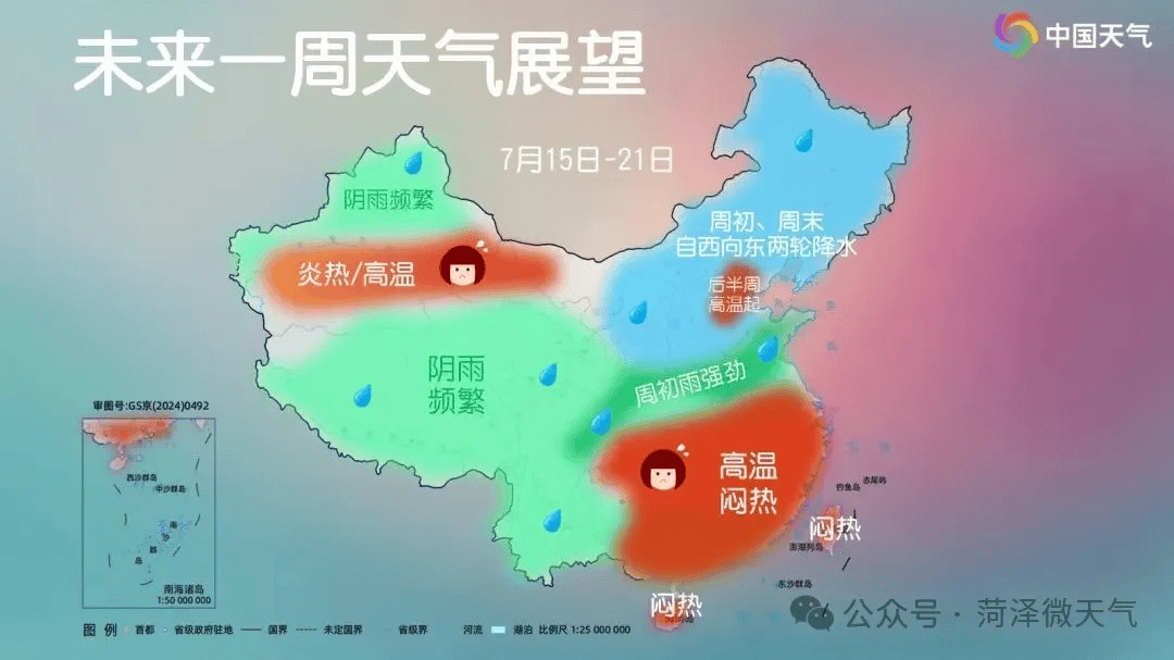 降雨预报图,雷达图片