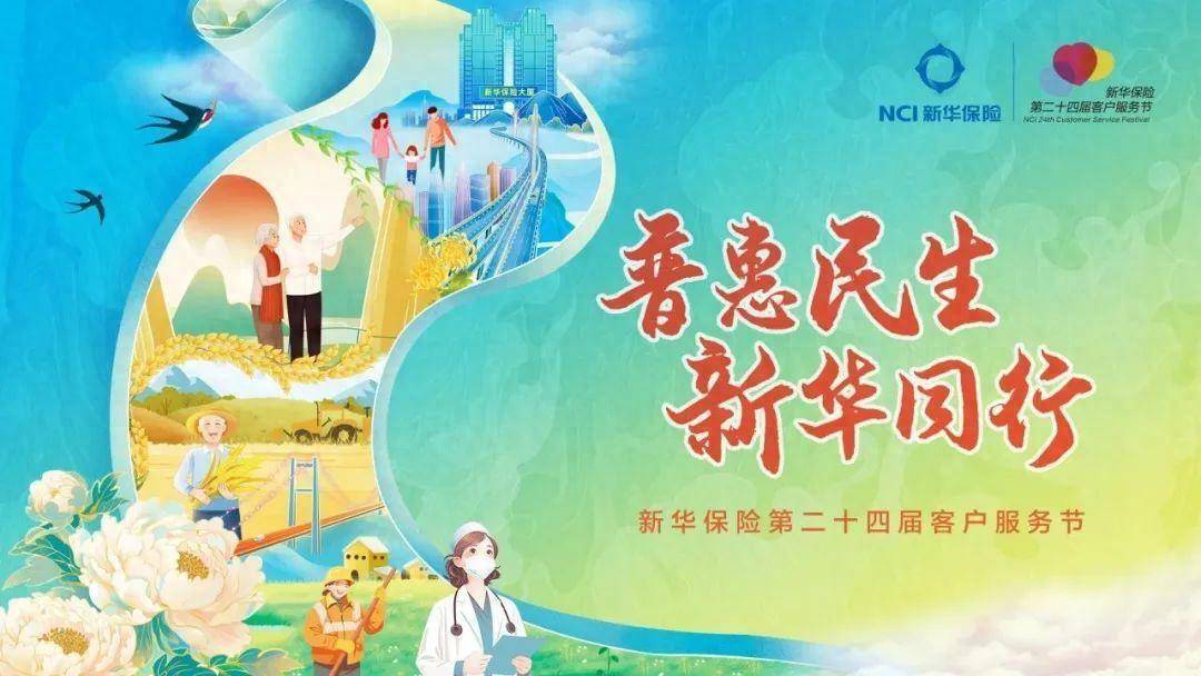 民生保险股份有限公司官网(民生保险股份有限公司官网首页)