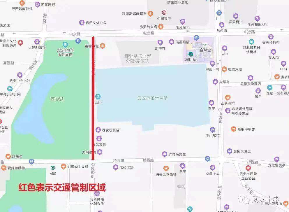 考点温馨提示!———2024年武安市教师公开招聘考试(笔试)
