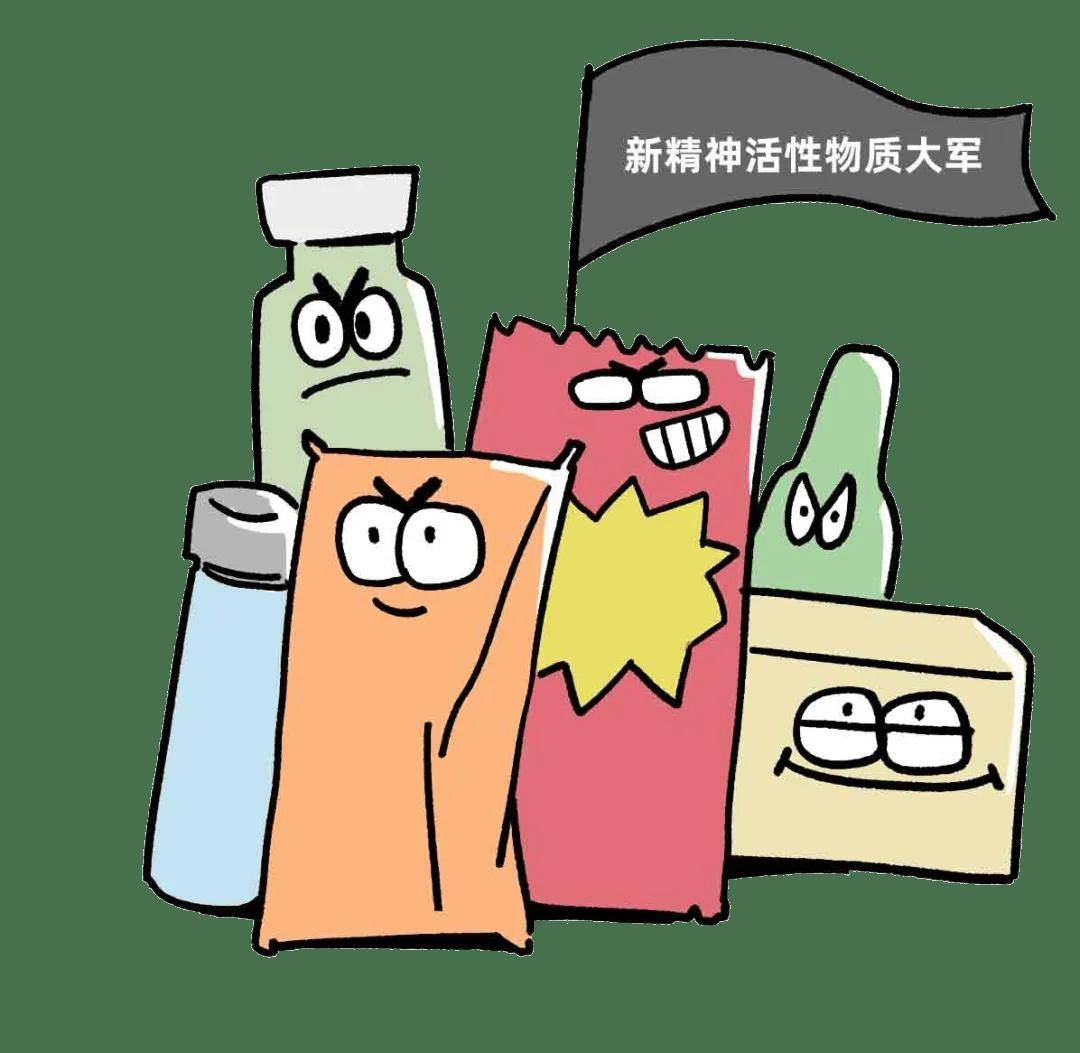 "惊喜"禁毒魔盒 等你来拆~_毒品_识别_伪装