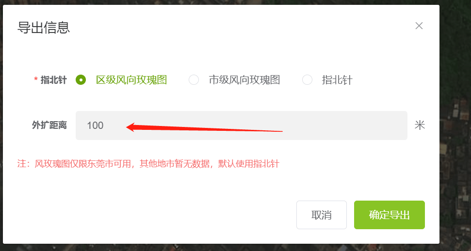 【清慧云图】地图·绘图工具模块使用教程