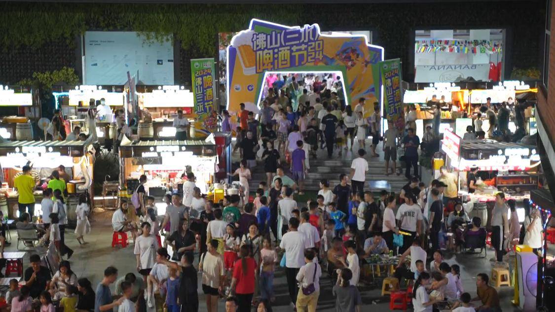 佛山"西甲"开赛 带动周边夜市销售增长超300%_啤酒广场_赛事_美食