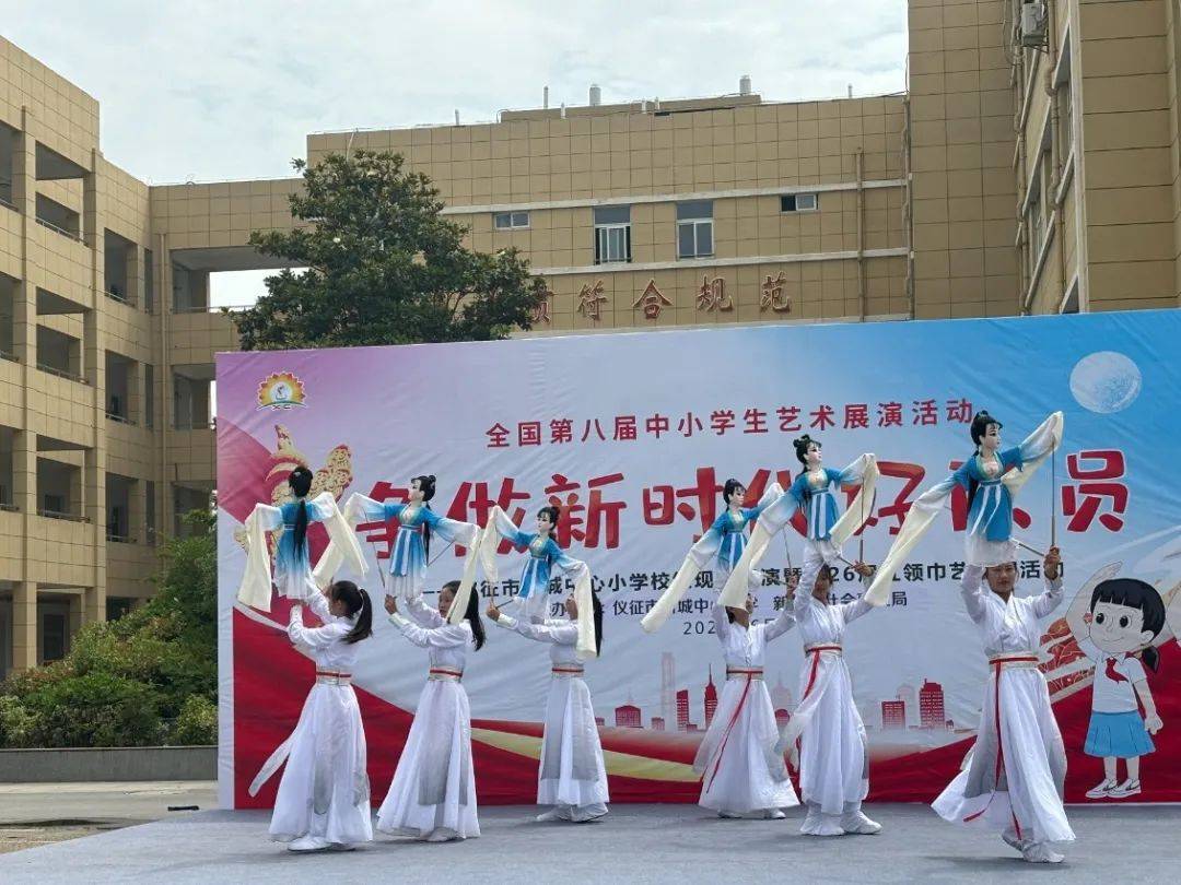 集团校推介 | 仪征市新城中心小学:为学生终身发展奠基