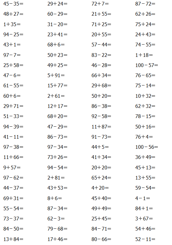 小学数学100以内的口算题计算技巧和专项练习