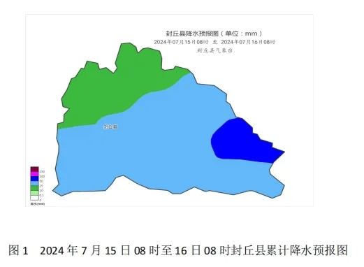 封丘县地图放大图片