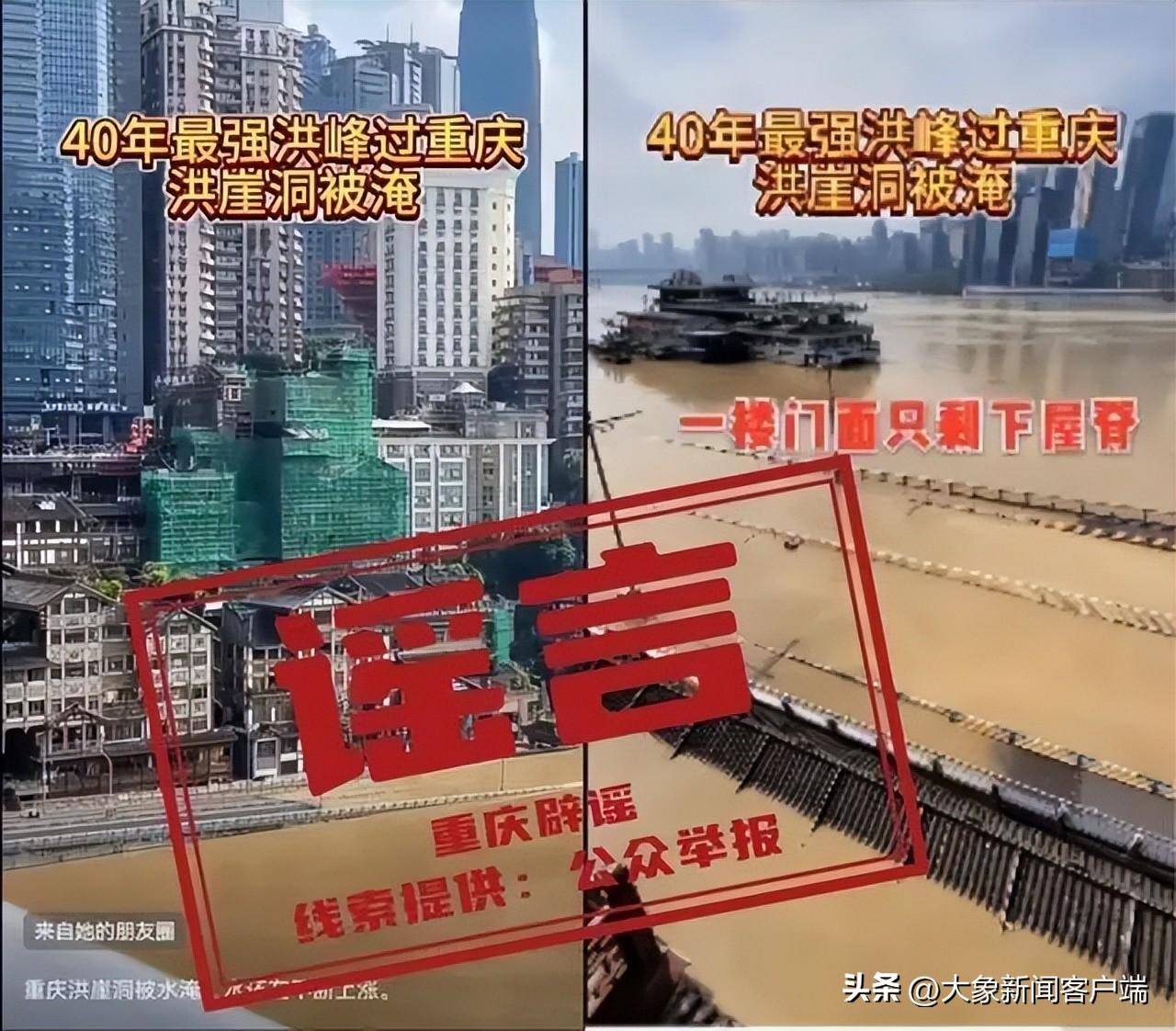 大象早报丨王智慧任南阳市委书记;枪击特朗普枪手信息