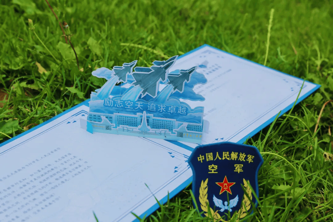 2024军校录取通知书,全新亮相!