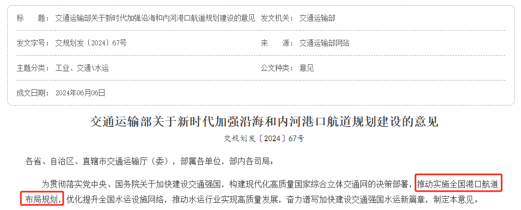 价高但冷门,一建这个专业的证书需求上来了?