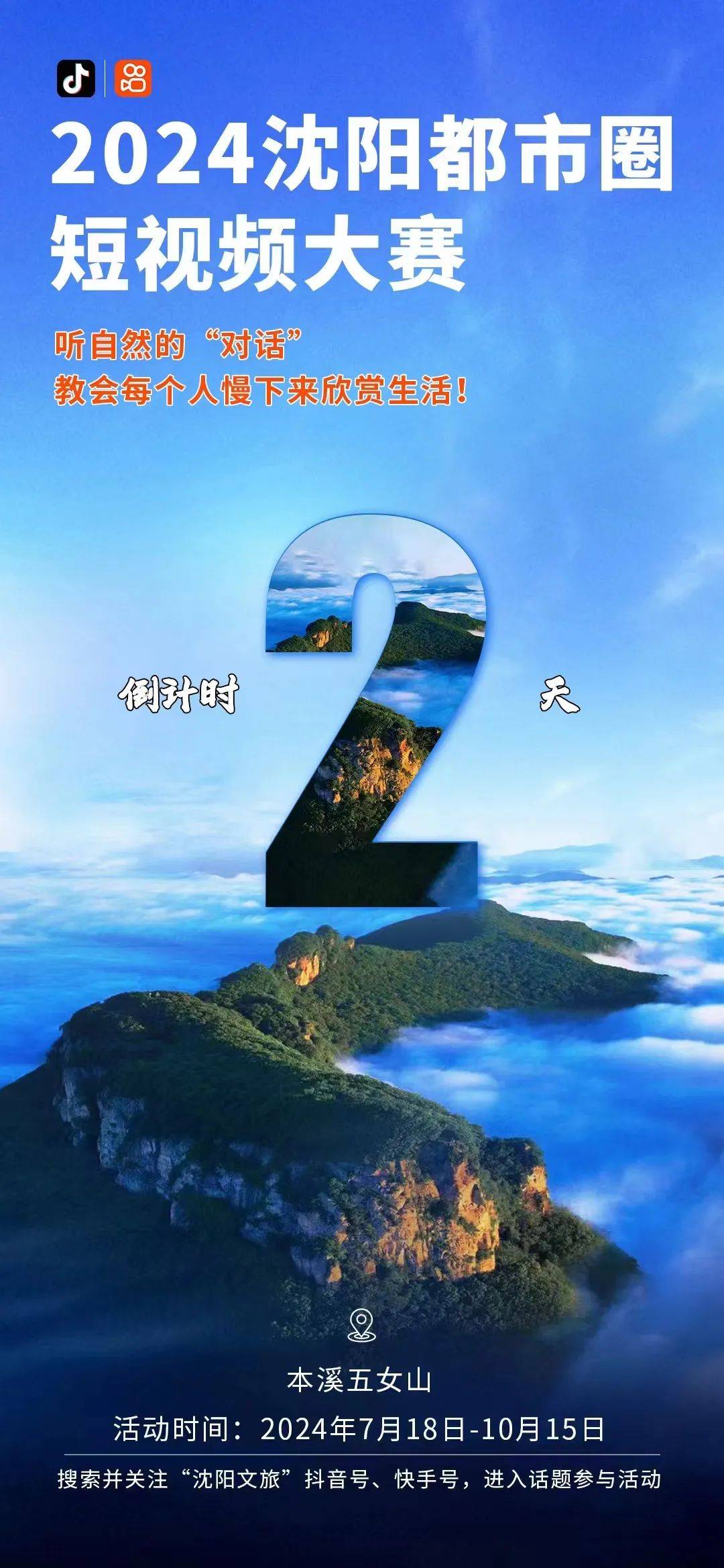 B站_站b站_B站