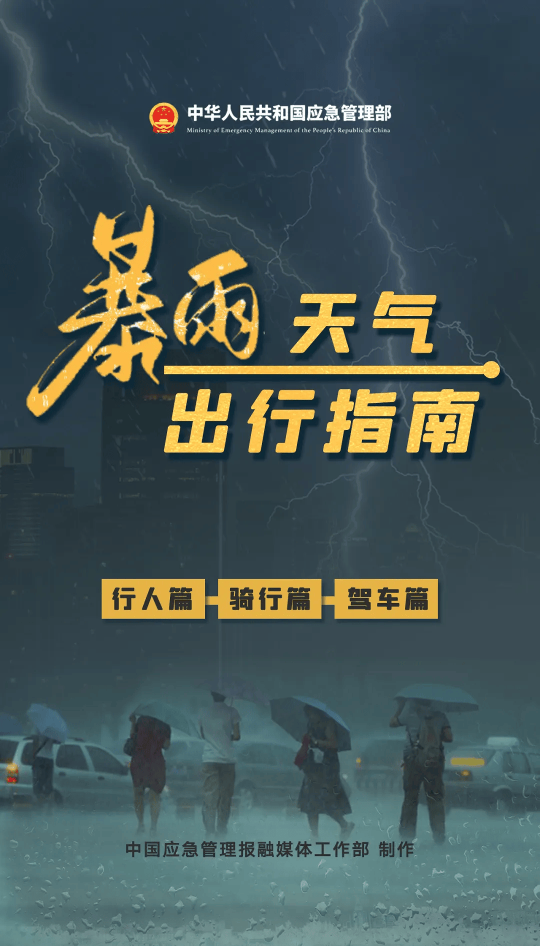 世纪坛医院号贩子电话-去北京看病指南必知，有我在您医路畅通的简单介绍