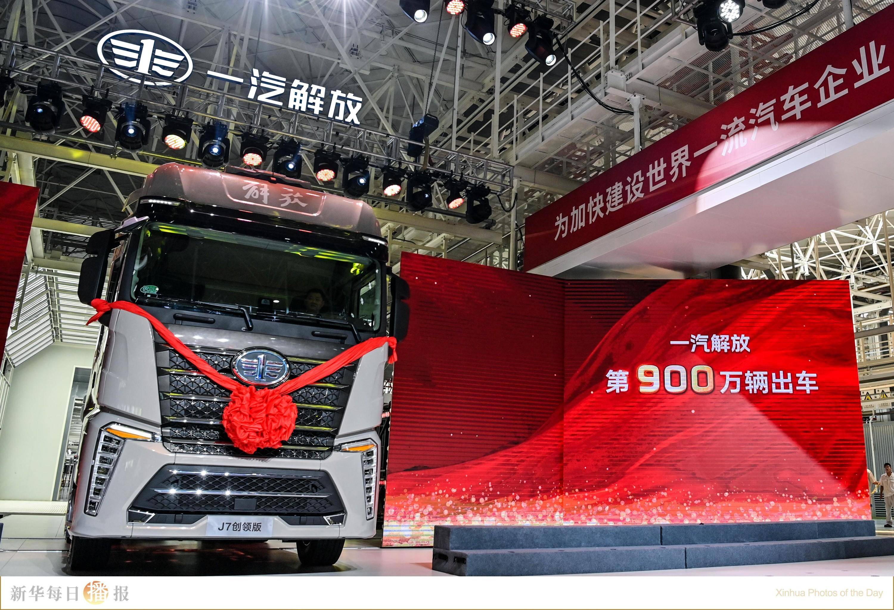 新华每日播报|7月16日_游客_哈尔滨_演唱会