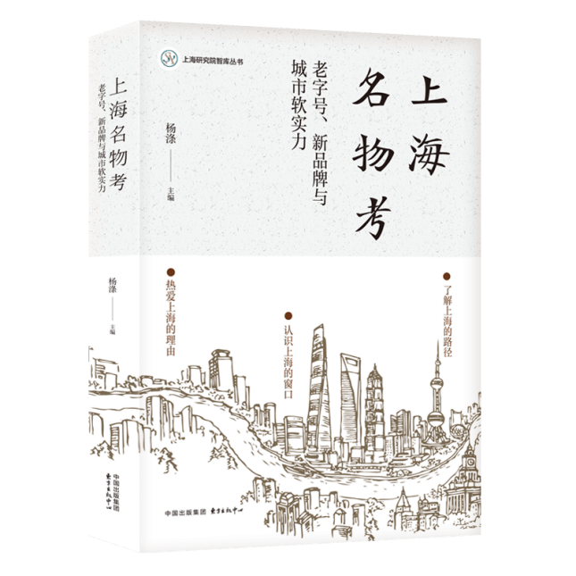 🌸环球人物【管家婆一码一肖资料大全】_上海打造儿童友好城市，2024世界城市日系列主题公益活动在虹口举行