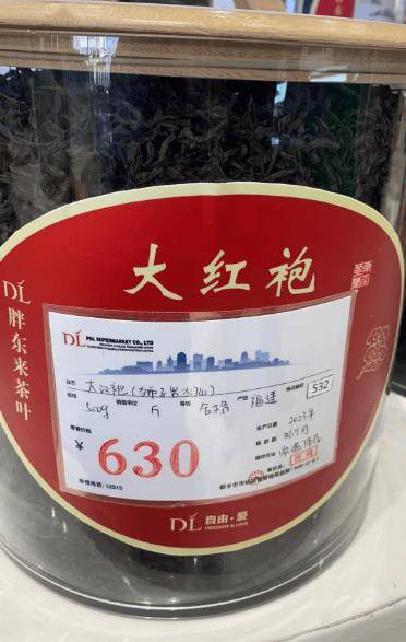 还有绿茶,乌龙茶,白茶,红茶,岩茶等其他品类,种类太多了,具体想要其它