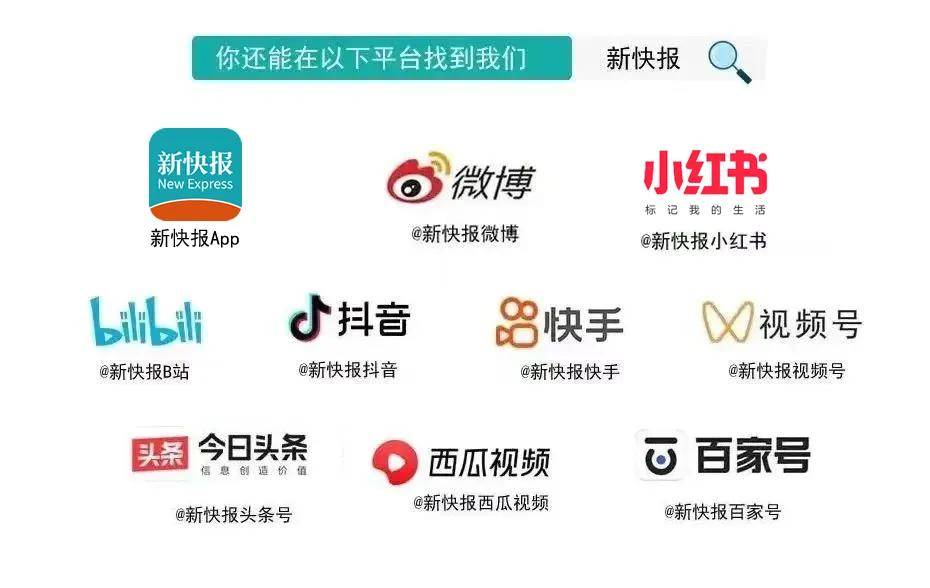 校对:陈泽佳编辑:赵静明来源:南方 (徐昊 钟志辉),广东台今日关注事故