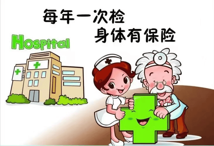 健康体检需要做好以下准备饮食准备:体检前应当保持正常的饮食习惯,不