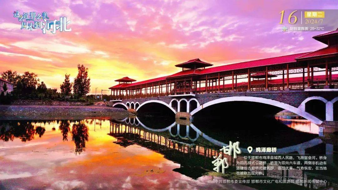 曲周开始征集2024年青年就业见习岗位啦!