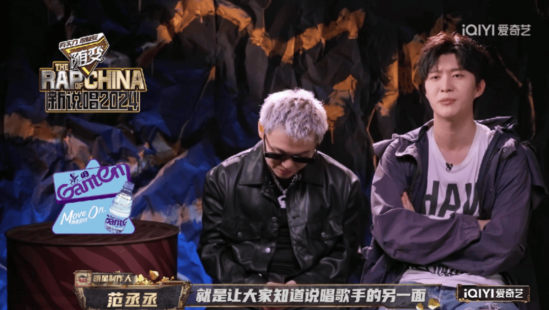 《新说唱2024》杀死比赛,也忘记比赛_舞台_athree_决赛