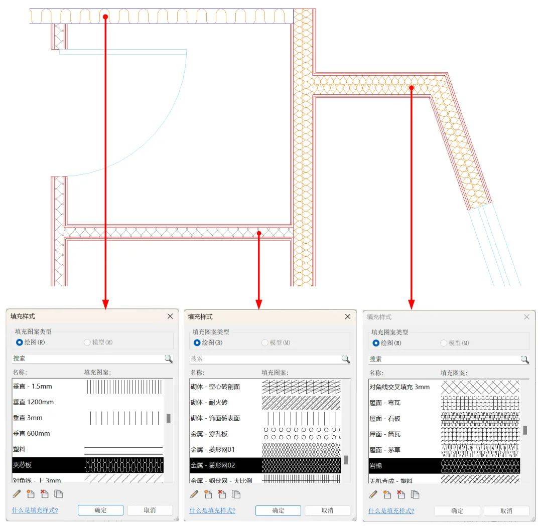 下图示意了一个平面图的局部,有3种不同材质,不同填充图案的墙体,其