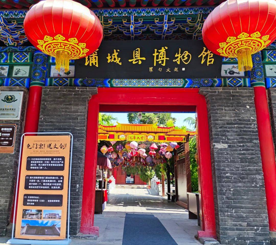 蒲城县博物馆·walk06王鼎一生忠贞爱国,晚年为捍卫国家主权领土的