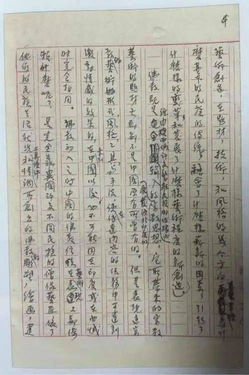 看看民国"女神"林徽因的硬笔字是什么水平