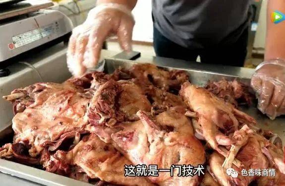 干饭王狗肉图片