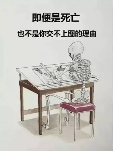 机械专业的梗图表情包,搞机械的速领!