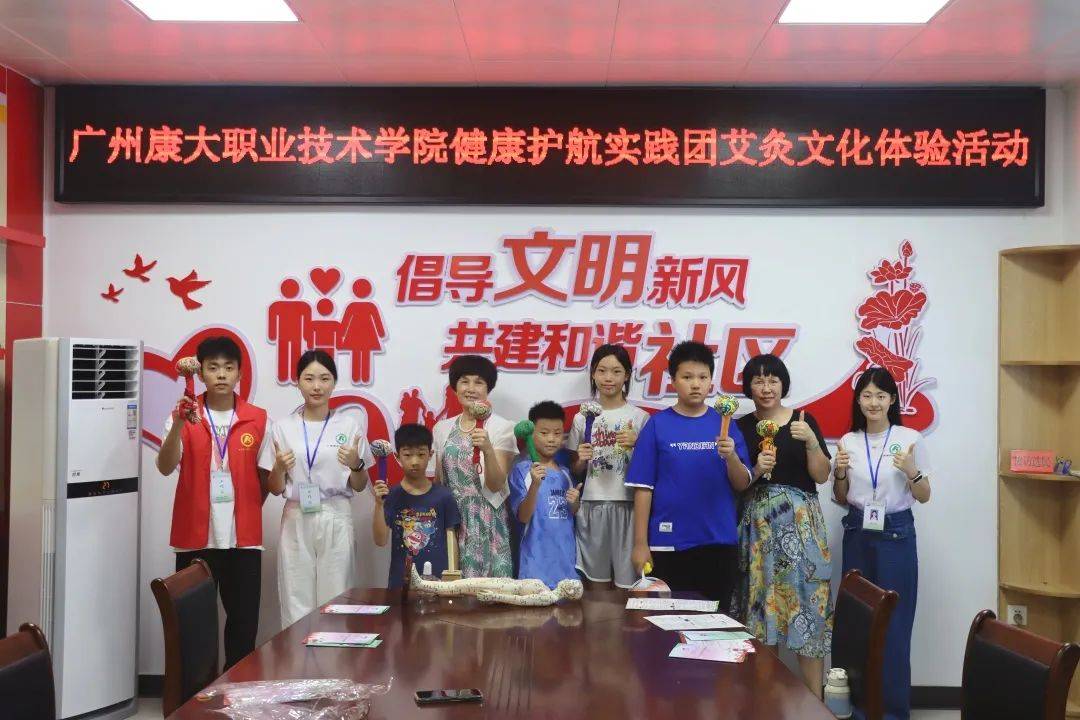 广州康大职业技术学院"健康护航"实践团促进社区居民之间的交流与互动