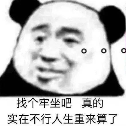 最新沙雕表情包 对白图片