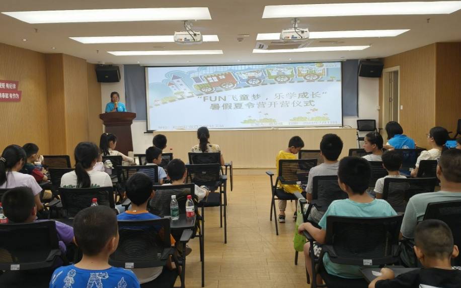 童心飞扬,松洲街槎龙社区暑期夏令营第一期顺利结营_活动_文化_儿童