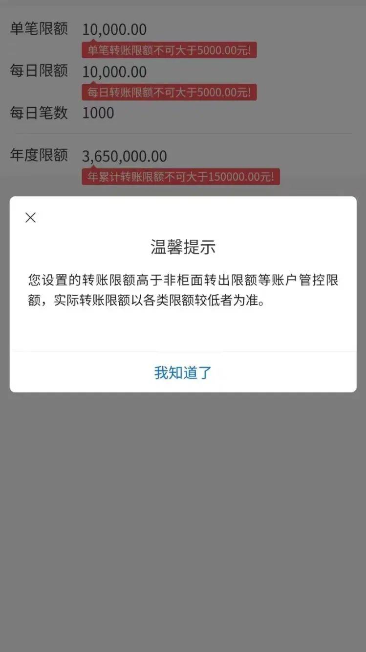 银行卡一天流水限额 来自搜狐网