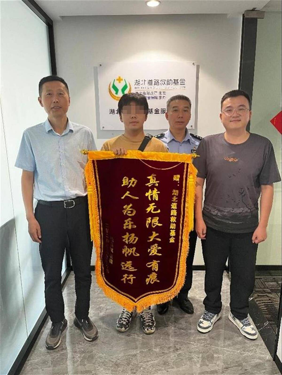 6月,身体康复以后,他特意到湖北路救中心武昌网点来,送上感谢的锦旗.