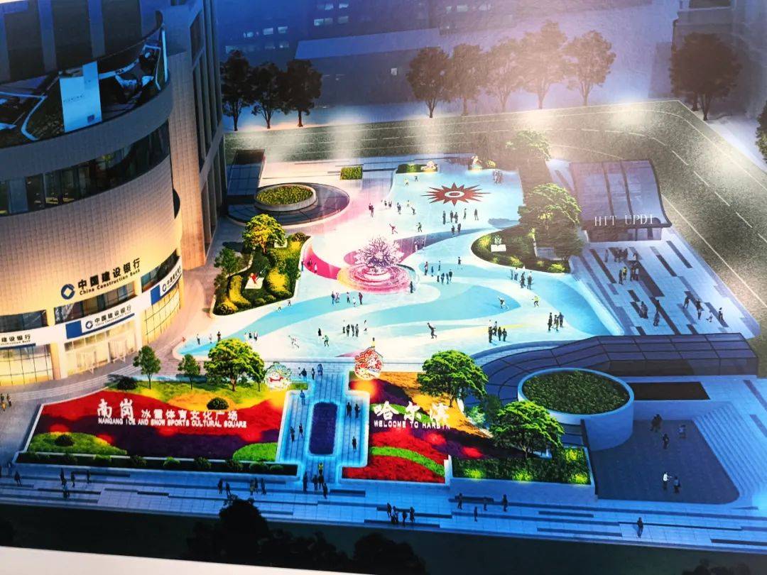 哈市这一"c位"广场改造工程启动!10月完成铺装