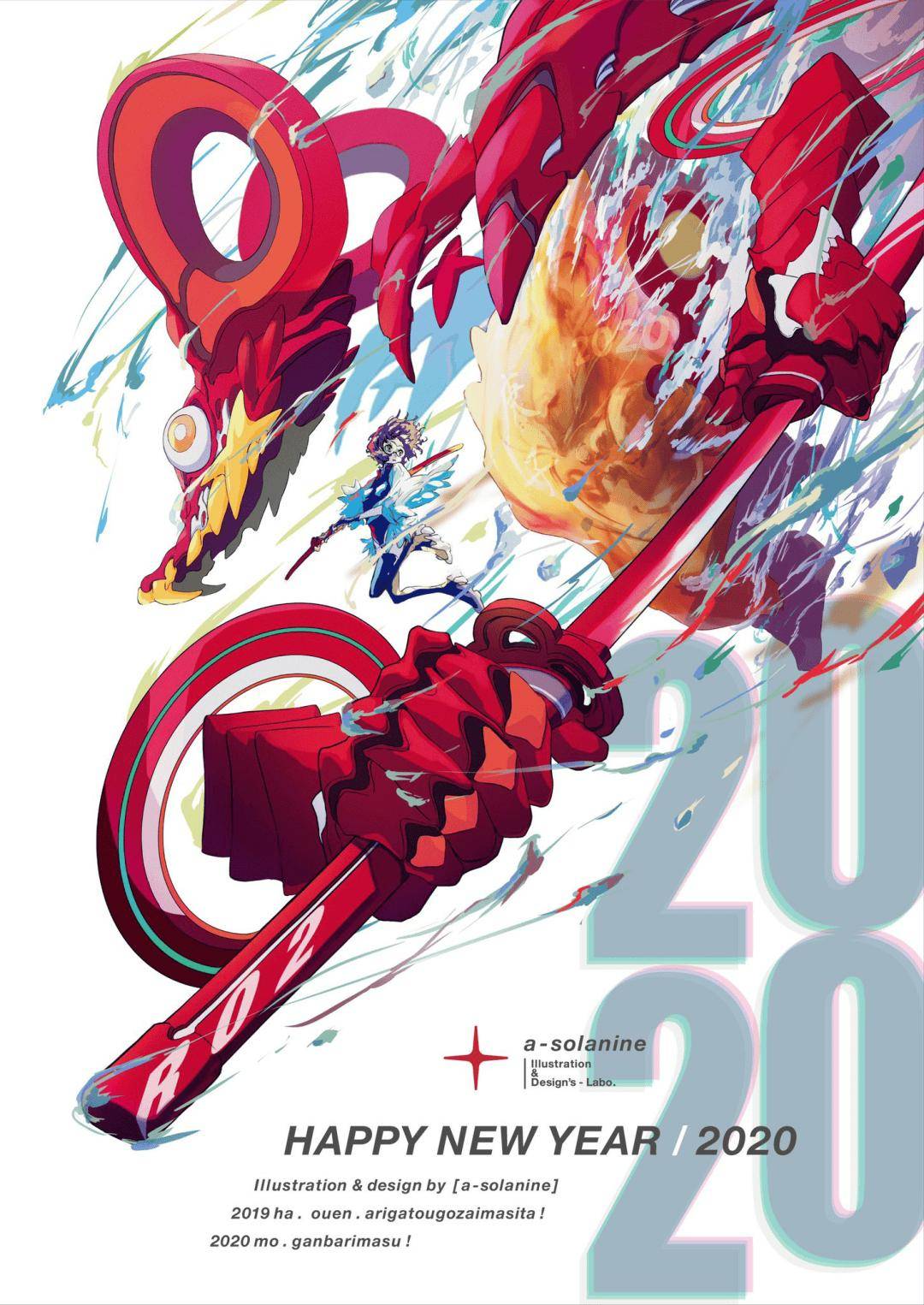 这是成功舞到正主面前的"小米山舞"?