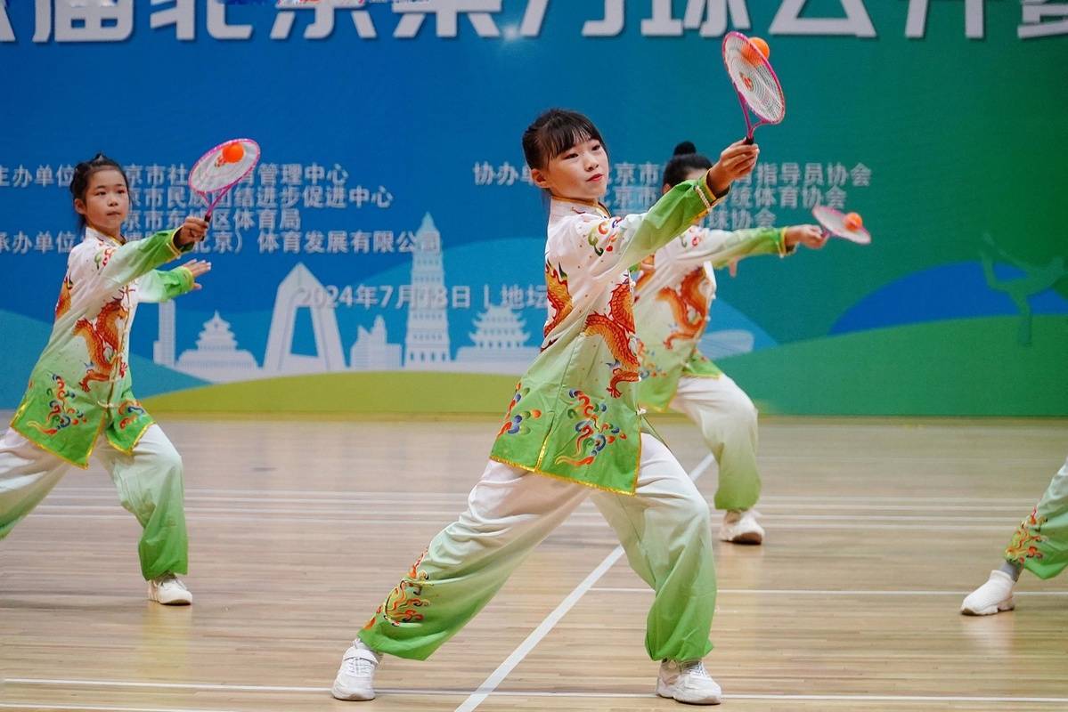 第八届北京柔力球公开赛挥拍开赛_比赛_运动_体育馆