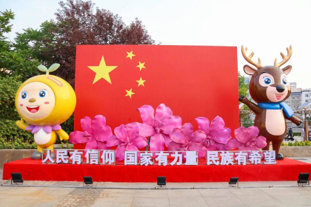 黑河市区新增一处打卡点,还有一系列活动等你参与～_国旗_主题_作品