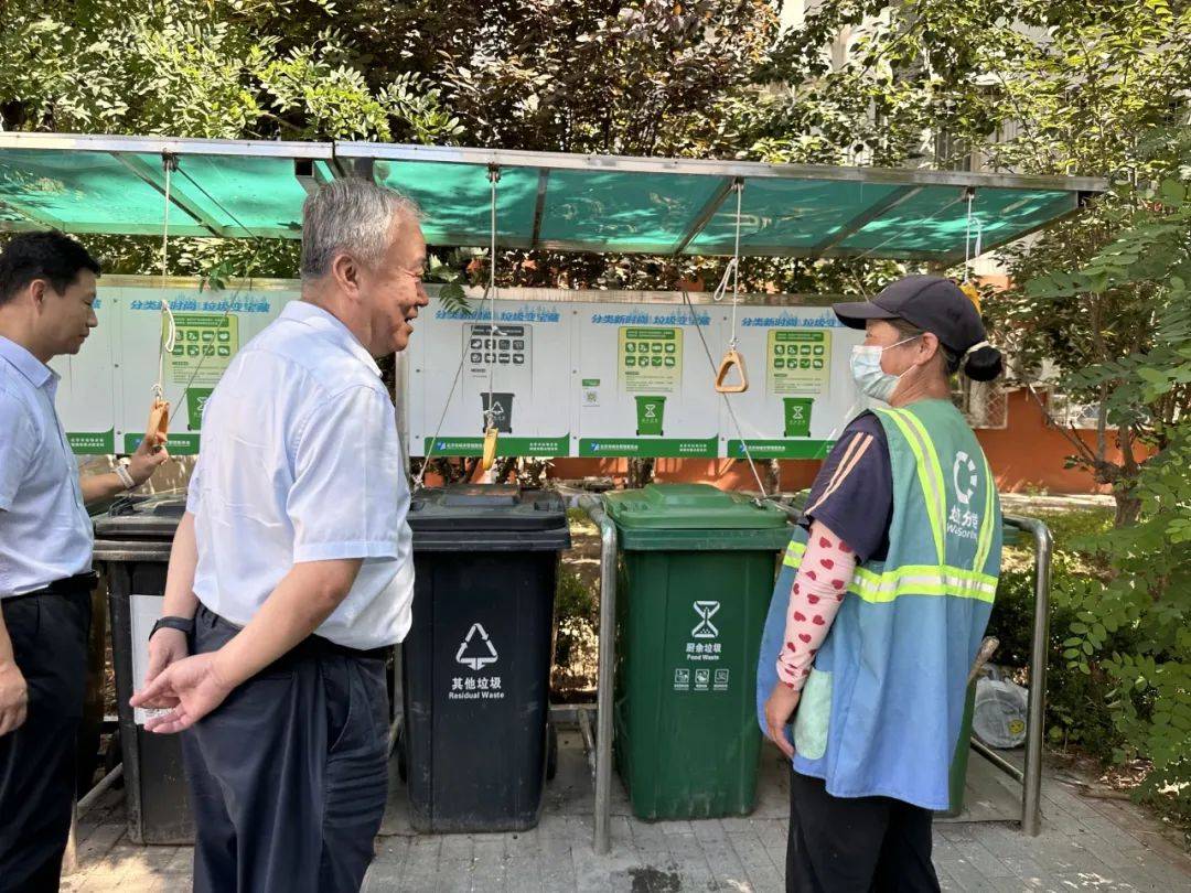 市城市管理委到我区调研"物业服务 社区再生资源回收"工作_垃圾_分类