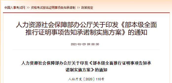 2024年經濟師考試報名入口_20201年經濟師報名_2022年經濟師報名