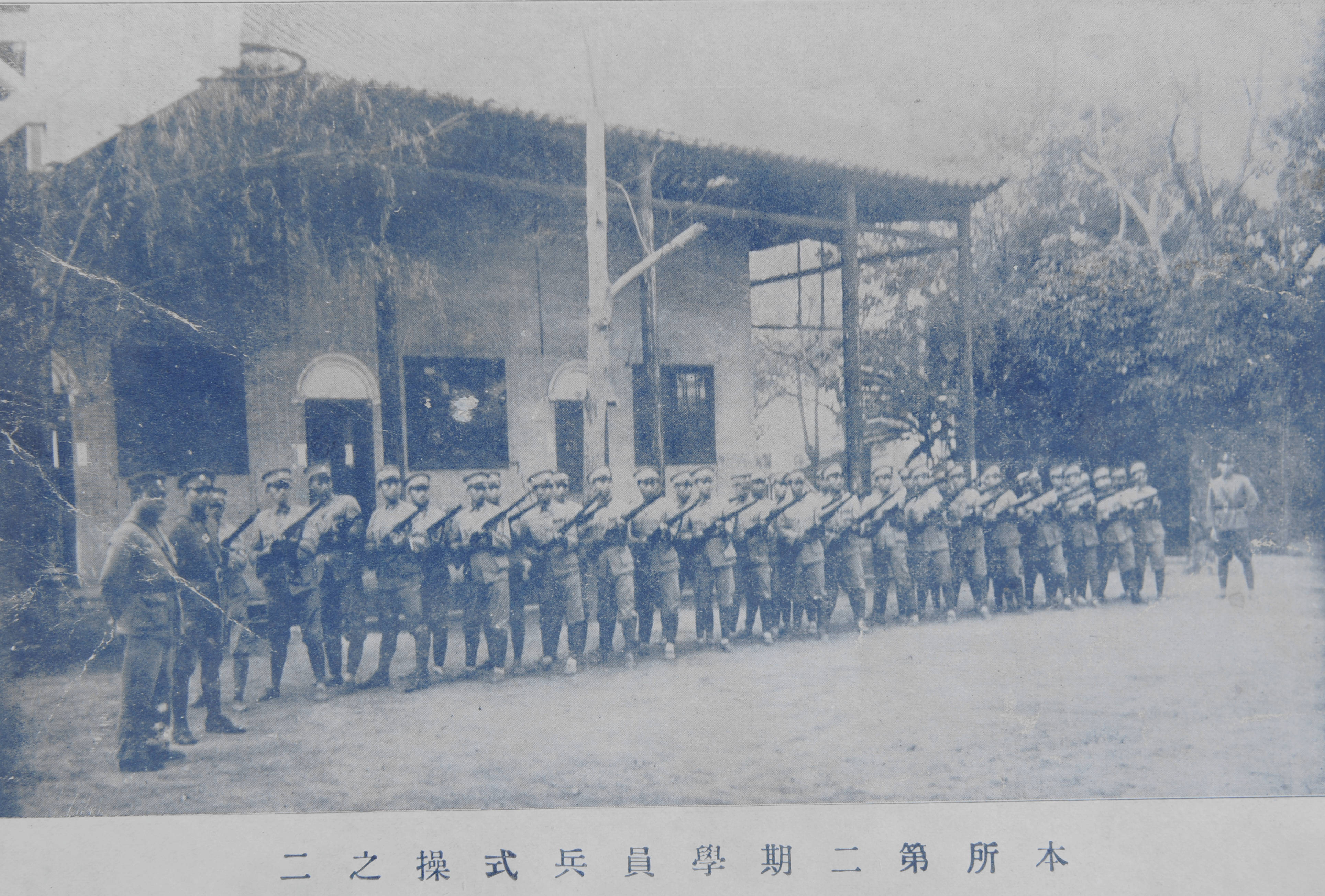 我在军校当教官笔趣阁