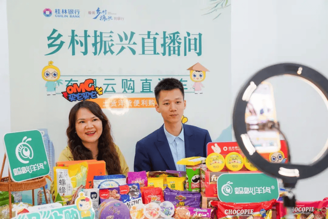 农村包围城市!这家城商行,引领"乡村金融"变革_银行_广西_服务