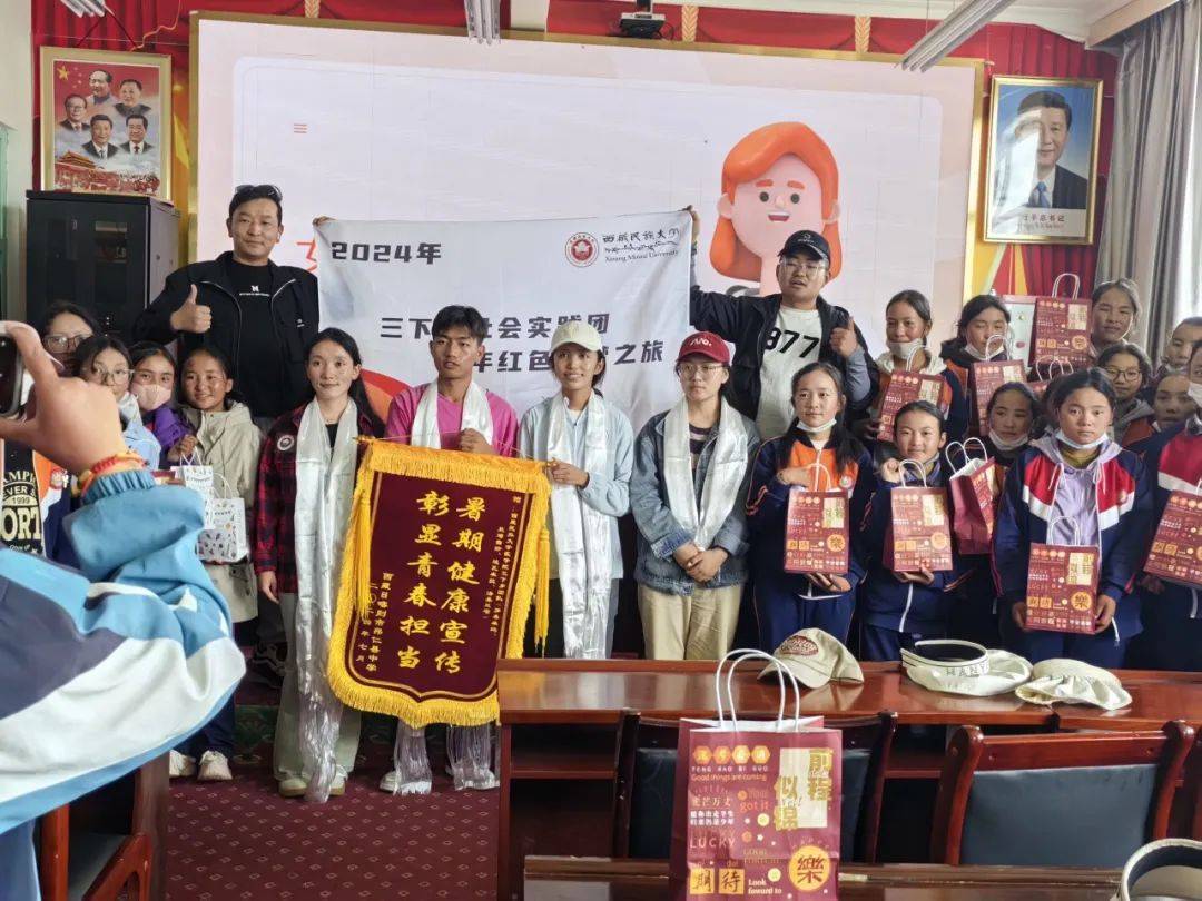 西藏民族大学医学院卫生科普实践团赴日喀则市昂仁县开展卫生健康