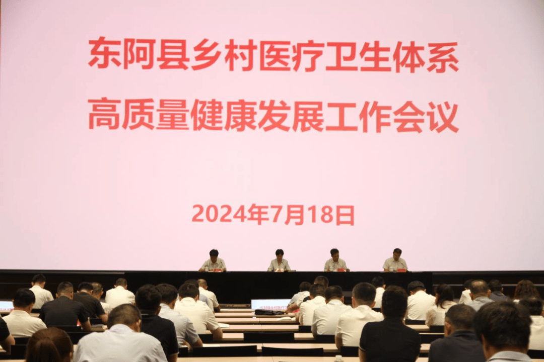 东阿县高端网站建设_(东阿2021年重大建设项目)